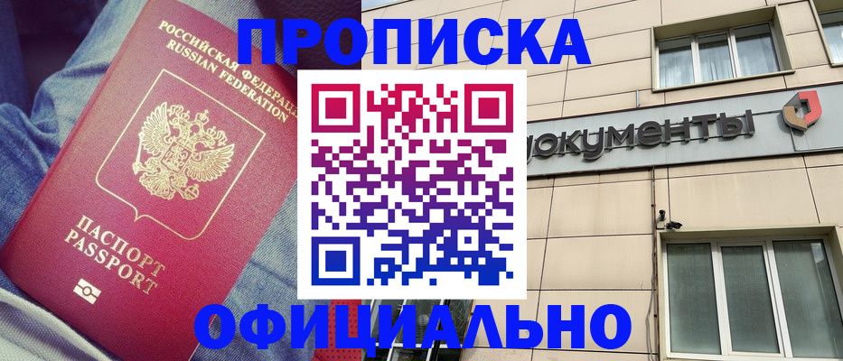 временная регистрация госуслуги в Октябрьске