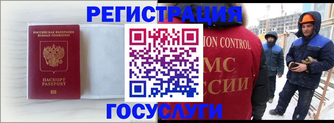 прописка регистрация в Октябрьске