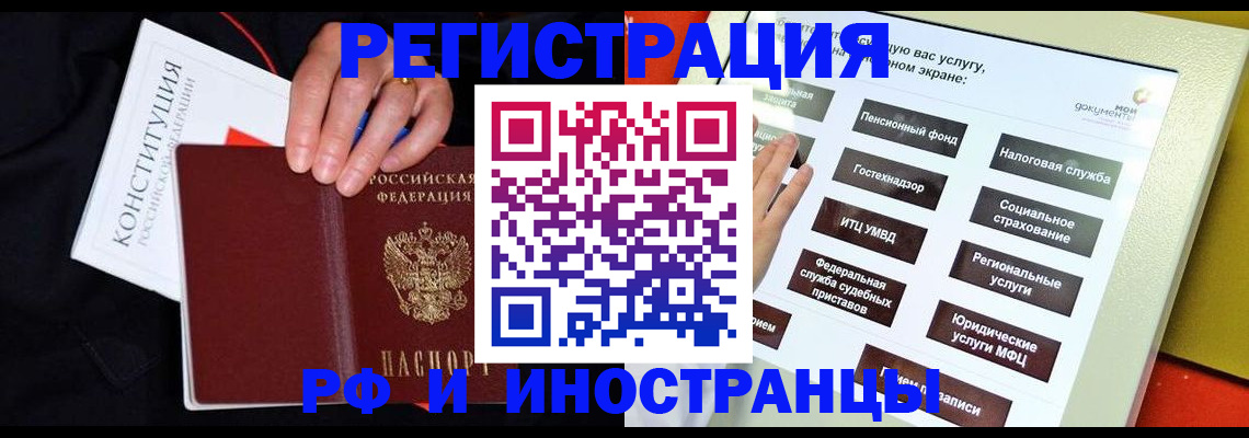 пропишу в квартире в Октябрьске