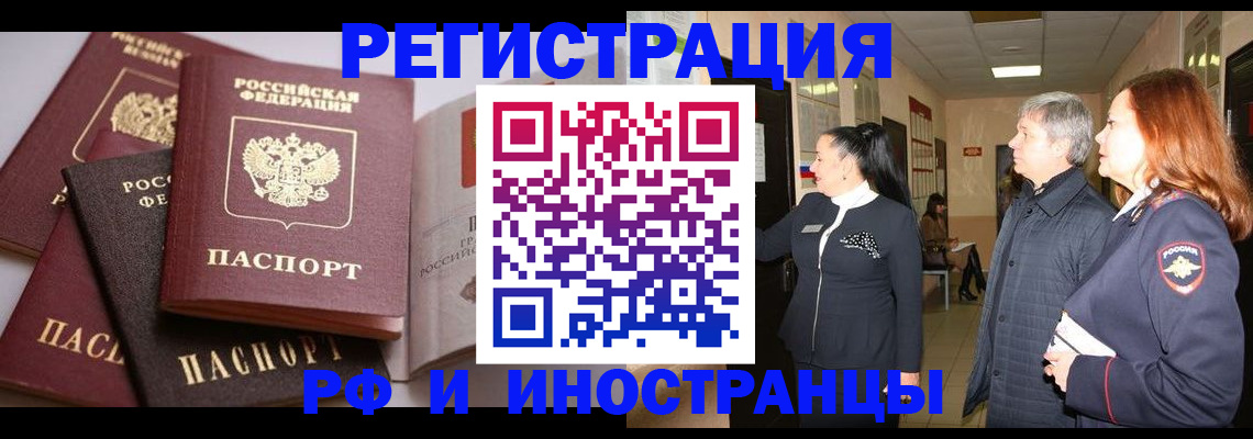 регистрация для дет. сада в Октябрьске